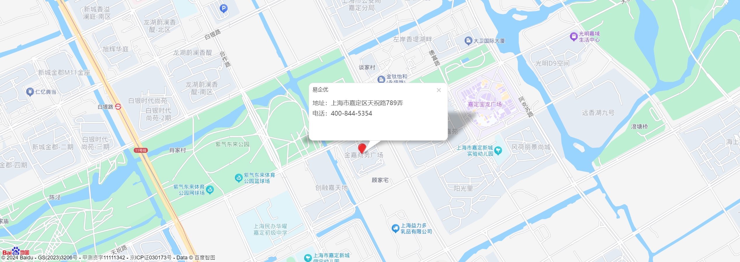 公司地址地圖