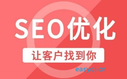 企業如何評估上海SEO效果的真實指標？