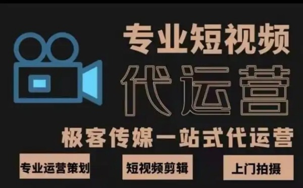 抖音廣告效果評估：上海商家的實用指南