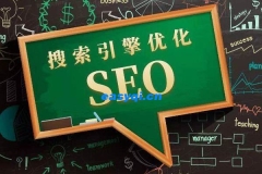 seo技術到底要怎么學習？