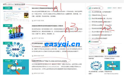 網(wǎng)站優(yōu)化頁面怎么做H1標(biāo)簽