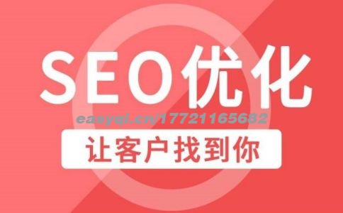 上海seo外包該如何選擇優化公司