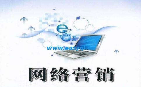 上海SEO優(yōu)化怎么受搜索引擎的喜歡?